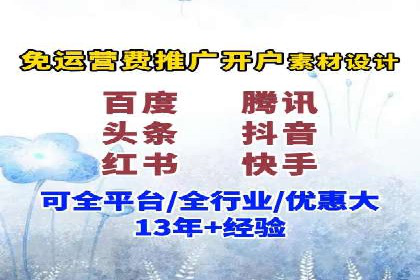 移动端信息流广告投放的实战经验与案例