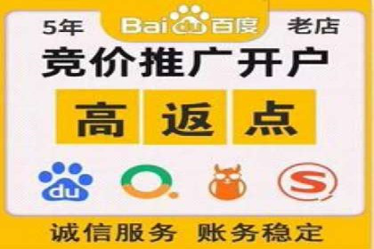 百度竞价包年推广的五大行业经典案例