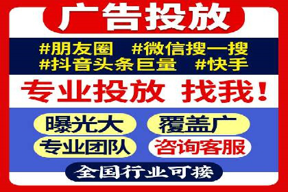 百度竞价托管外包全解析：企业如何借助外力实现增长
